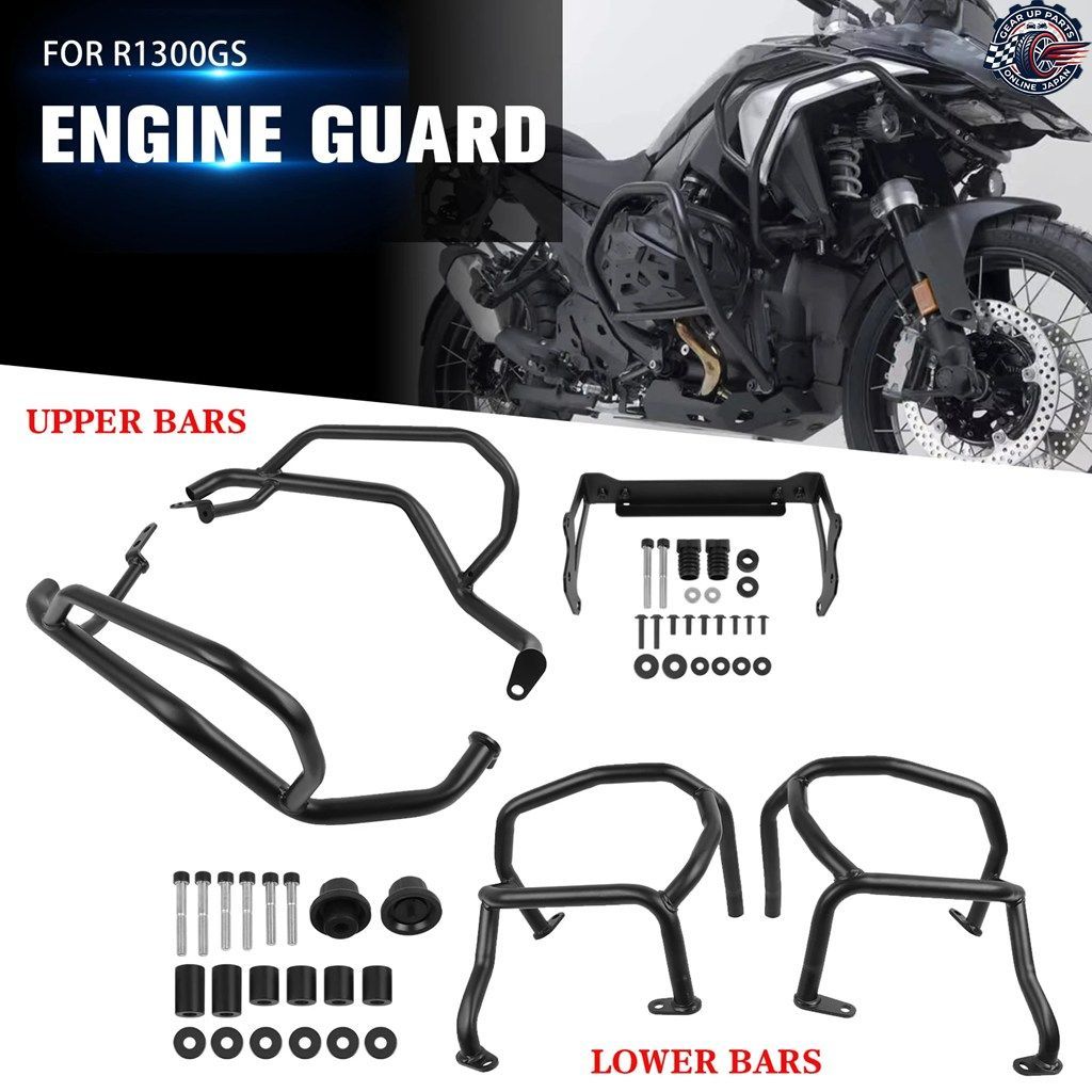 BMW R1300GS 2023-2025 オートバイ用 ハイウェイ クラッシュバー エンジン タンク ガードバー バンパー スタント ケージ プロテクター カス