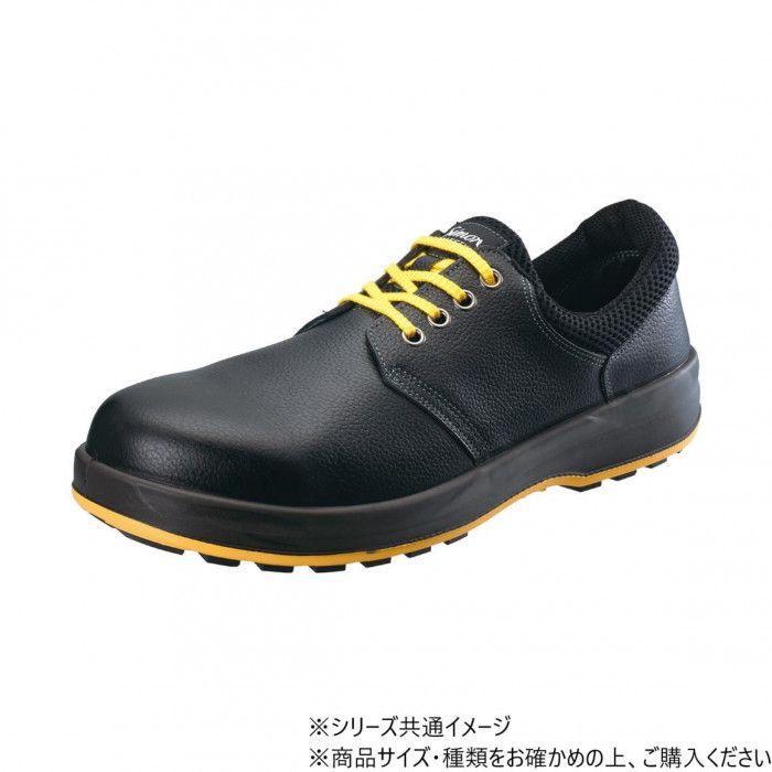帯電した静電気を靴底から逃がす静電安全靴 シモン 安全靴 WS11黒 静電靴 24.5cm 日本製 1707570