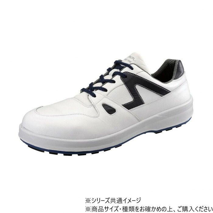 SX3層底Fソールで安定した足運び シモン 安全靴 8611 白/ブルー 26cm 銀付牛革・SX3層底Fソール・スニーカータイプ 1706100 12,975円