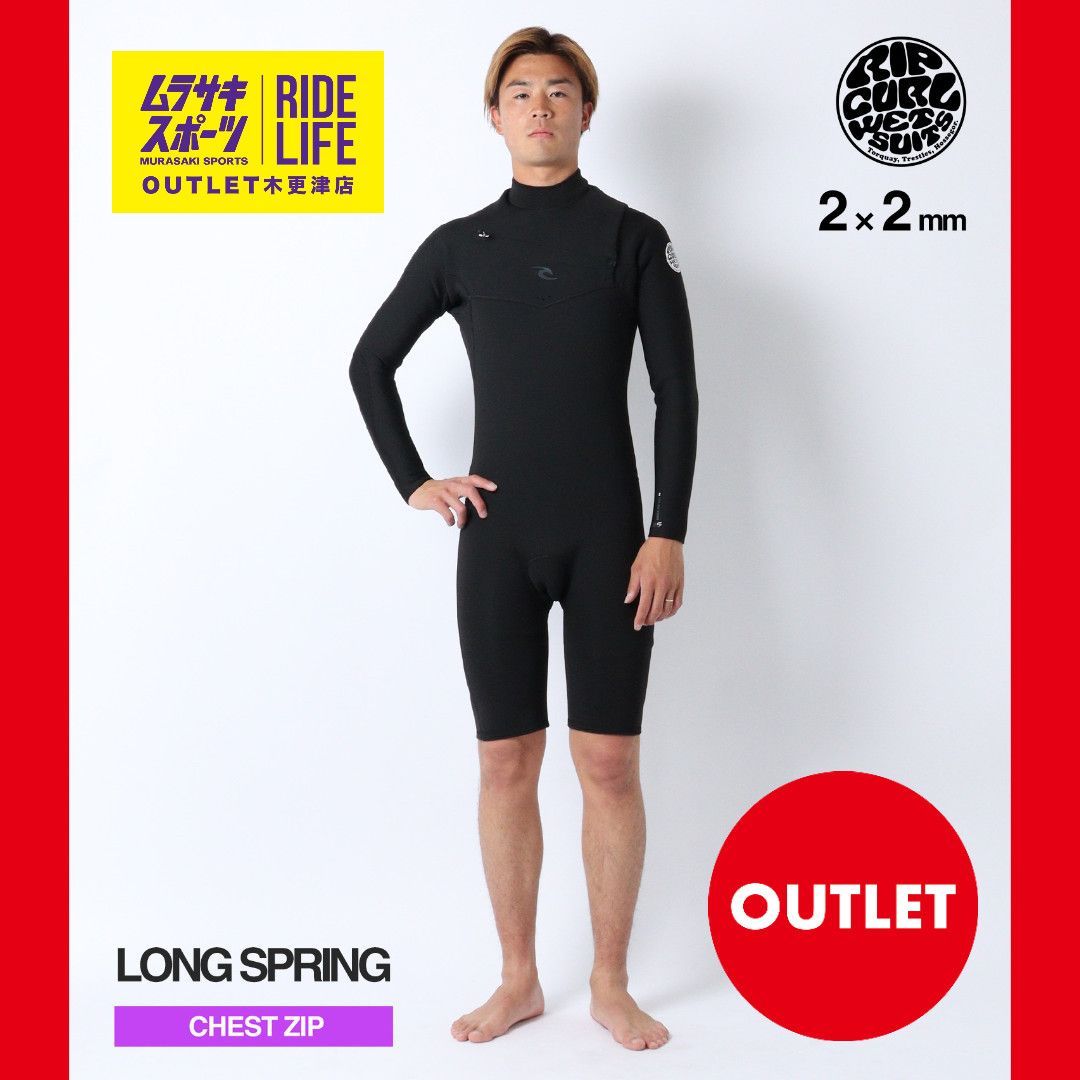【ムラスポOUTLET公式】 新品　未使用品　RIPCURL リップカール チェストジップ D PATRO メンズ ウェットスーツロングスプリング 　サーフィン　ムラサキスポーツ　訳あり　OUTLET アウトレット