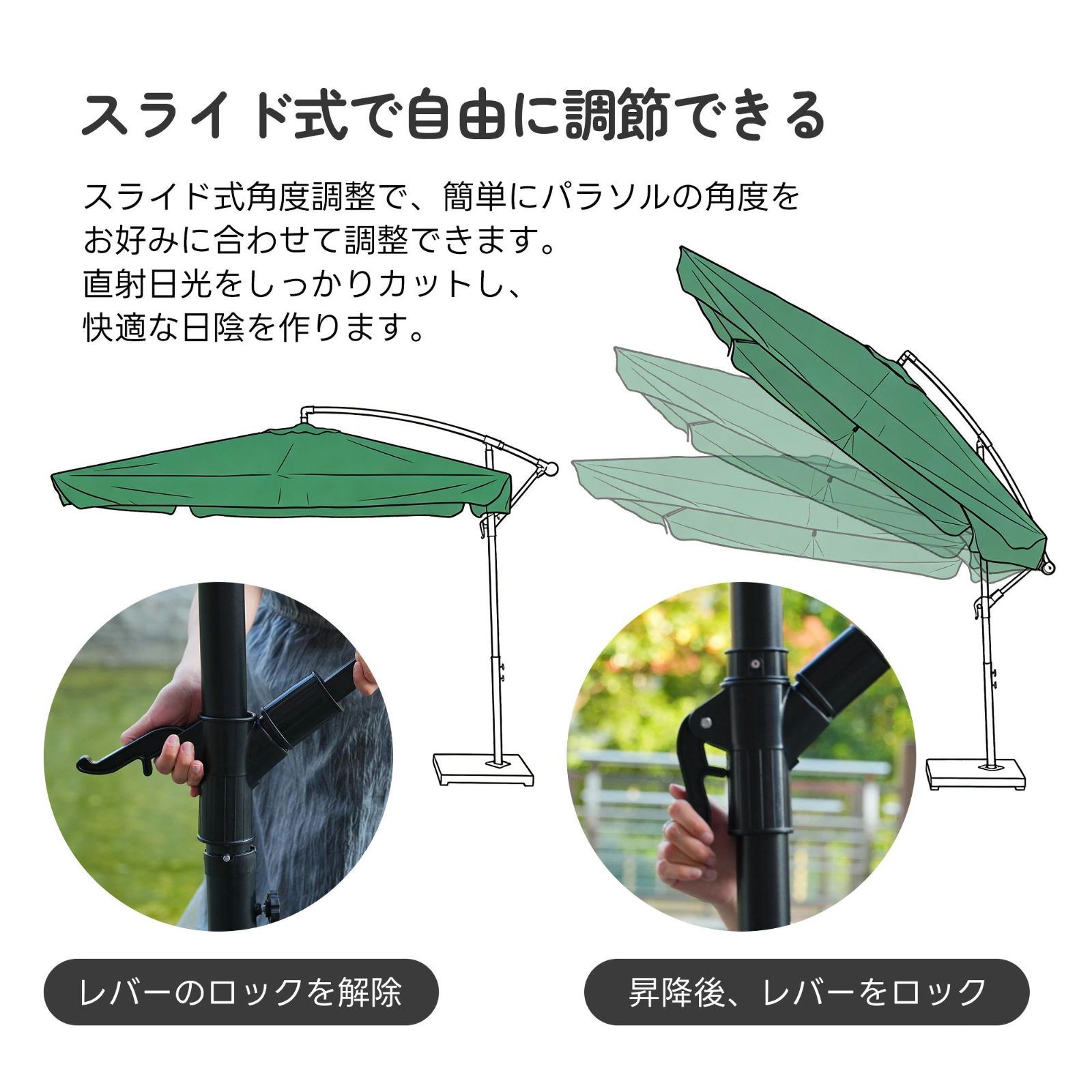 直径250cm 30+UPF紫外線 360度回転 対策角度調整 2層 専用ベース付き