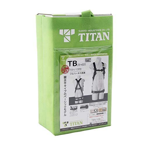 タイタン(TITAN) 新規格 墜落制止用器具 TBハーネス TBN-10B-Mpms