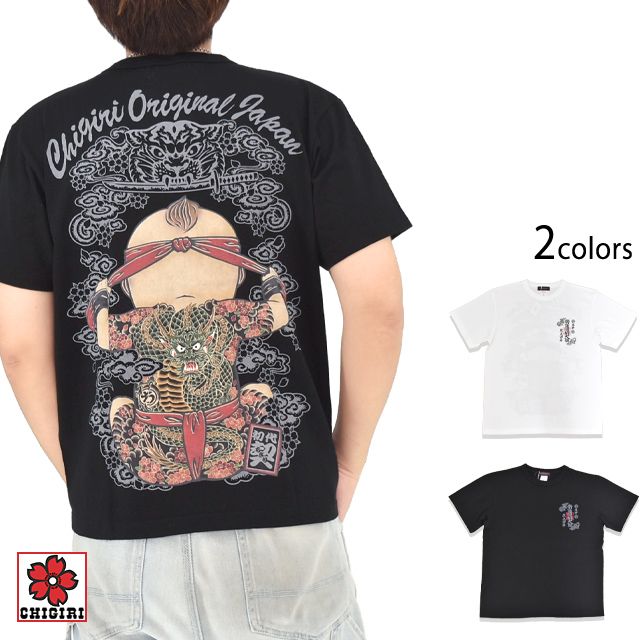 デカ原点回帰インクジェット半袖Tシャツ◆CHIGIRI