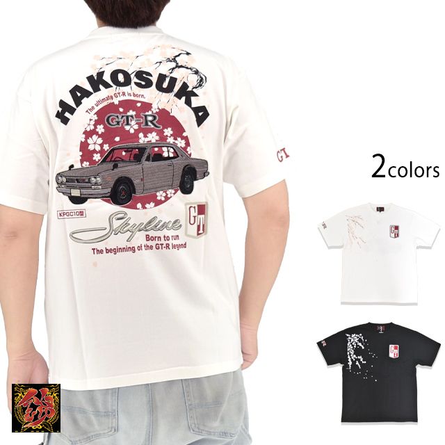NISSAN×錦コラボ KPCG10型ハコスカ 桜半袖Tシャツ◆錦