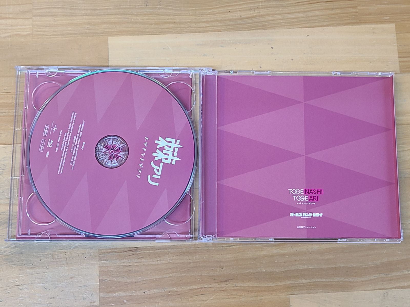 CD 棘アリ 初回限定盤 トゲナシトゲアリ ガールズバンドクライ 【E5365