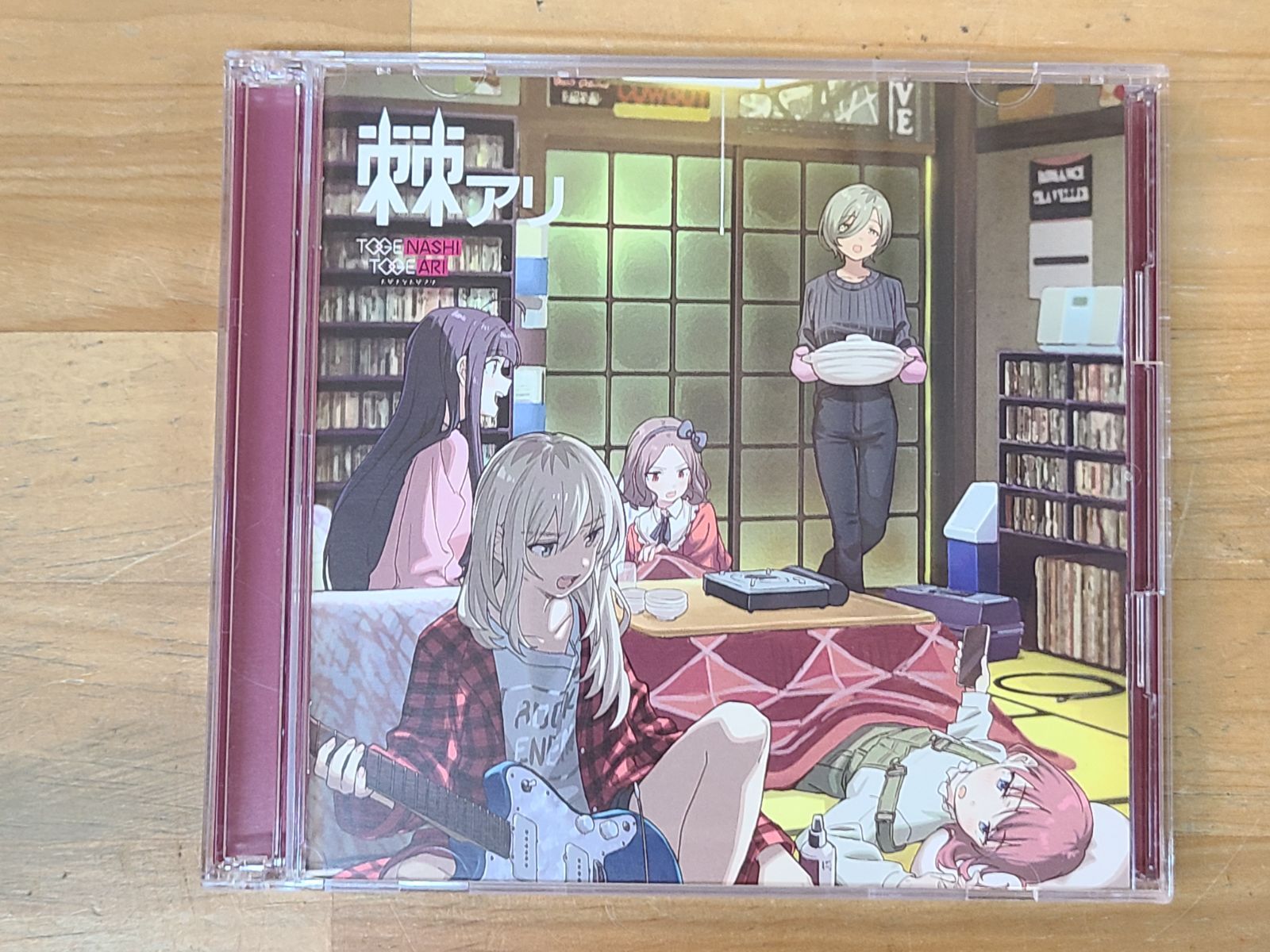 CD 棘アリ 初回限定盤 トゲナシトゲアリ ガールズバンドクライ 【E5365