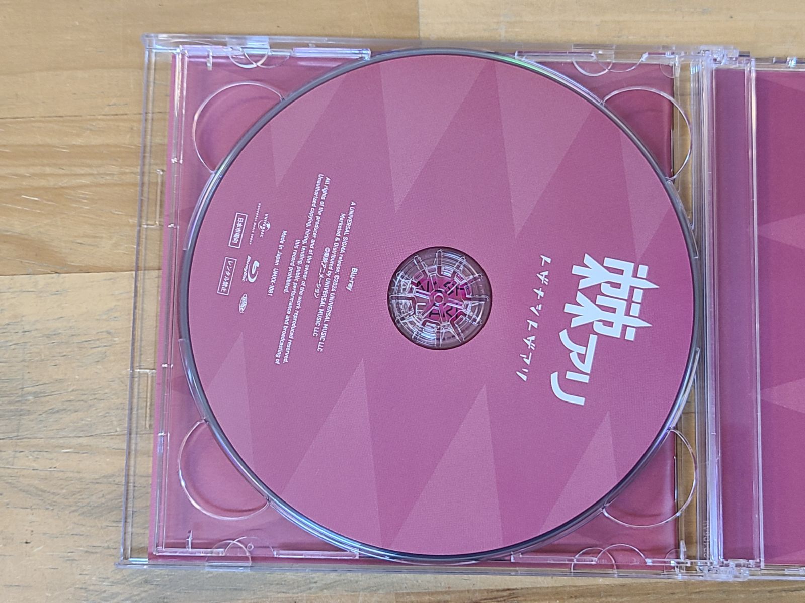 CD 棘アリ 初回限定盤 トゲナシトゲアリ ガールズバンドクライ 【E5365