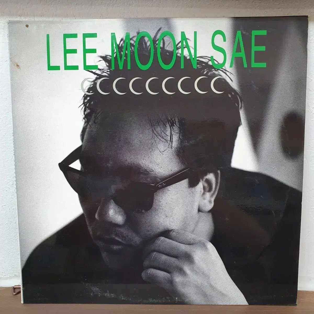イ・ムーンセ 9 家 LP 1995 早い