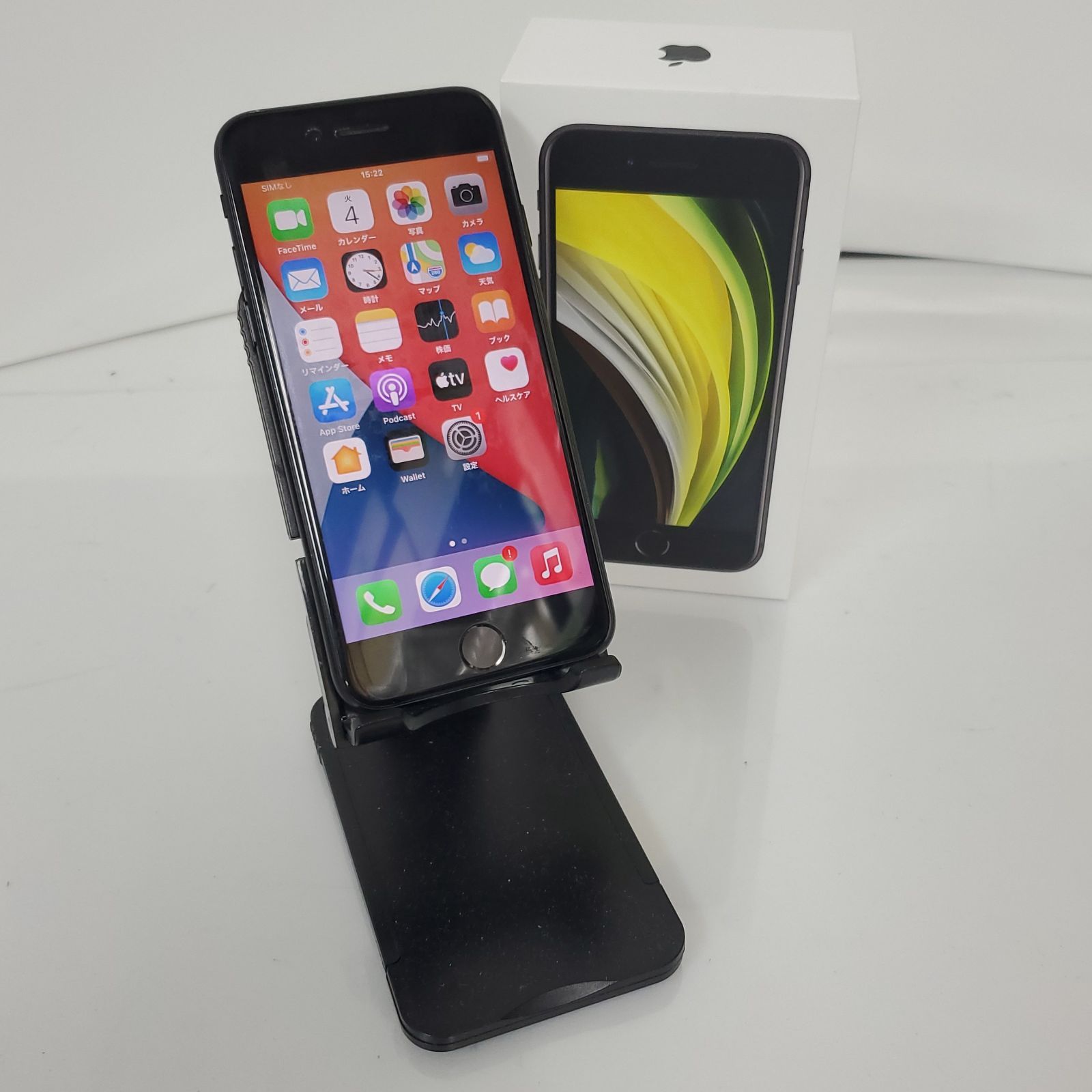 Apple iPhone SE2 (MX9R2)・スマホ・第2世代・ブラック・SIMロックあり