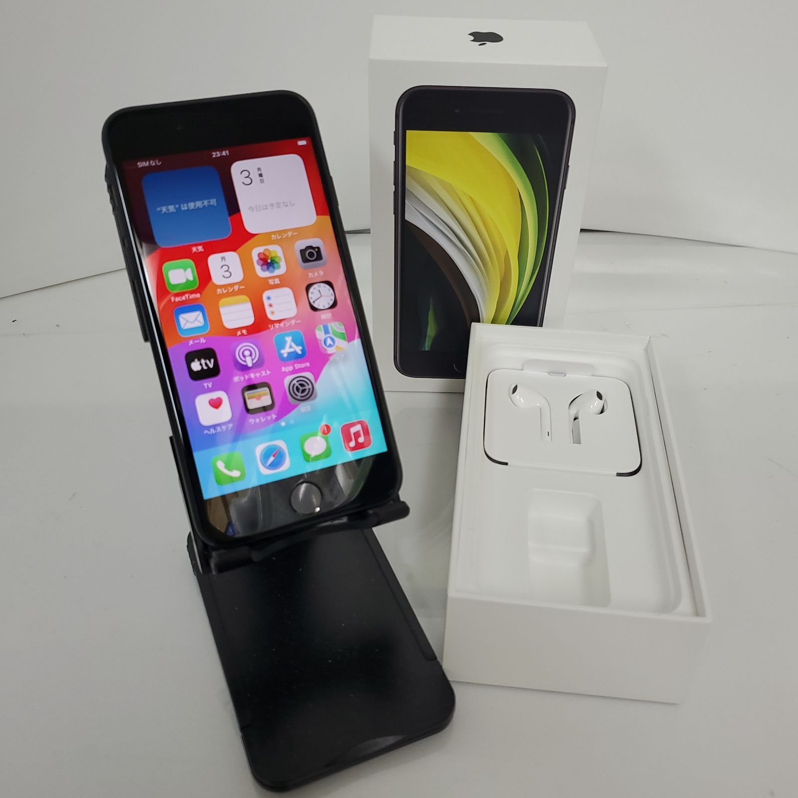Apple iPhone SE2 (MX9R2)・スマホ・第2世代・ブラック・SIMフリー