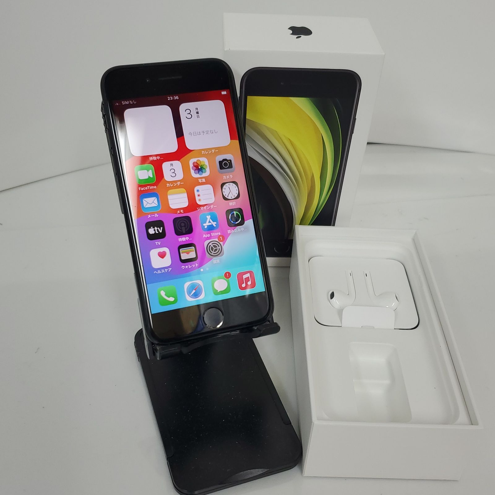 送料無料】Apple iPhone SE2 (MX9R2)・スマホ・第2世代・ブラック・SIM