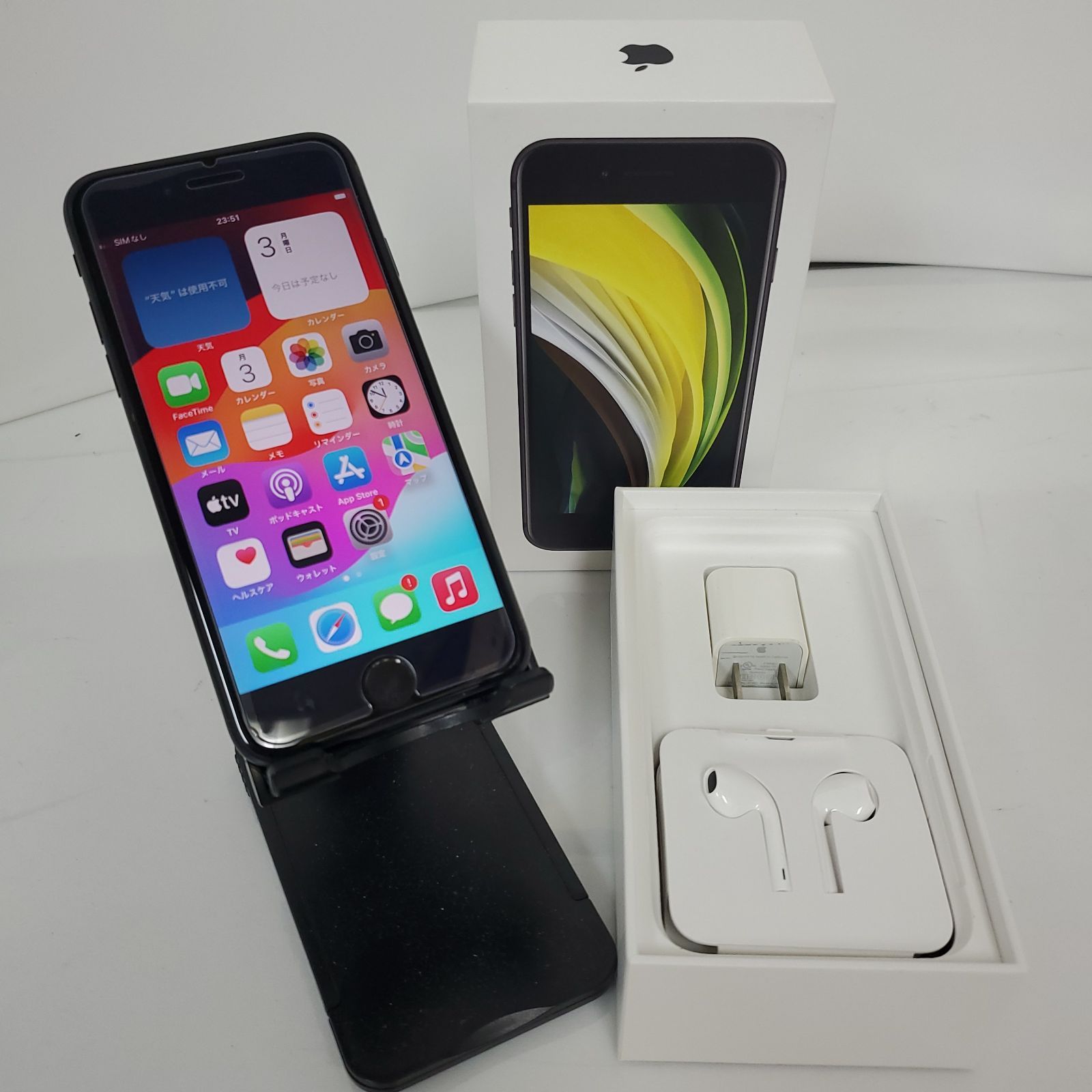 Apple iPhone SE2 (MX9R2)・スマホ・第2世代・ブラック・SIMフリー・64GBiOS 16.1.1　#002975