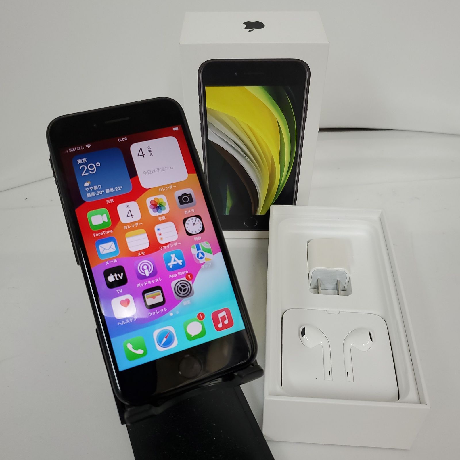 Apple iPhone SE2 (MX9R2)・スマホ・第2世代・ブラック・SIMフリー・64GBiOS 14.2　#003023