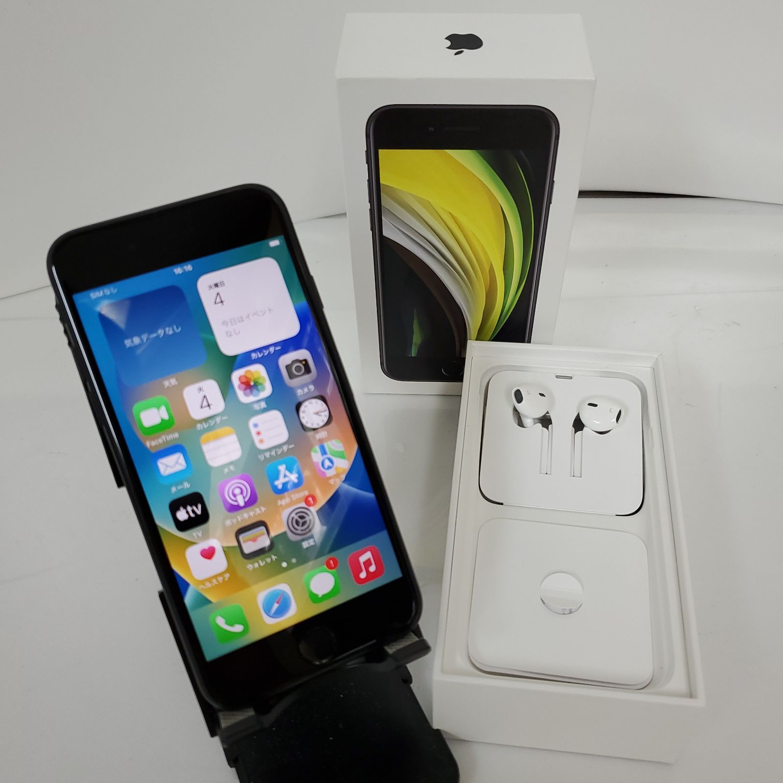 Apple iPhone SE2 (MX9R2)・スマホ・第2世代・ブラック・SIMフリー