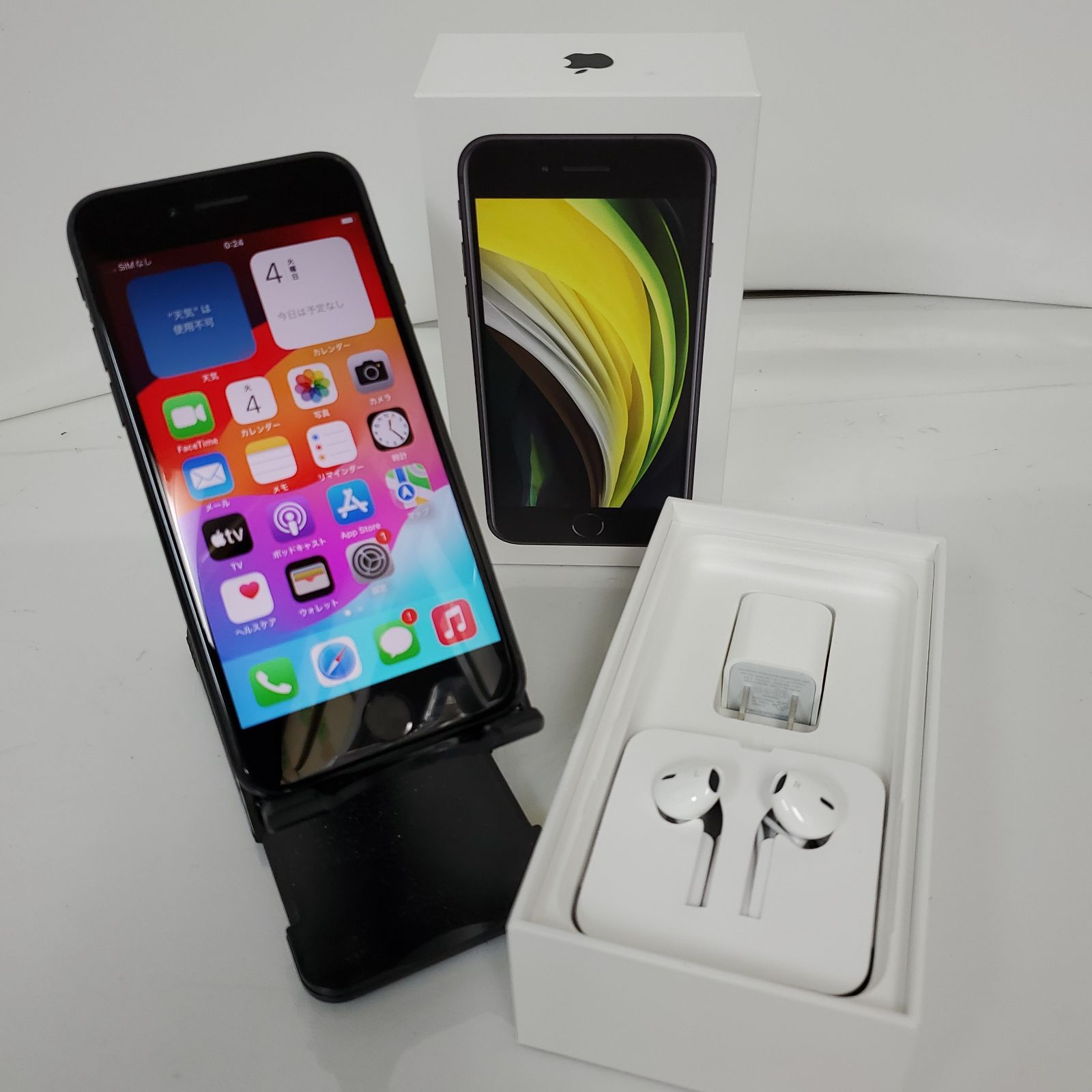 Apple iPhone SE2 (MX9R2)・スマホ・第2世代・ブラック・SIMフリー・64GBiOS 17.1.2　#002980 12,075円