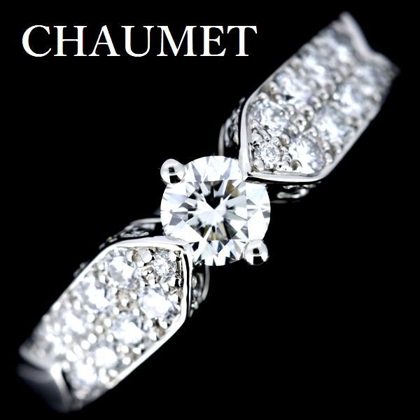 ショーメ プリュム ダイヤモンド 0.25ct G-VS1-VG リング Pt950