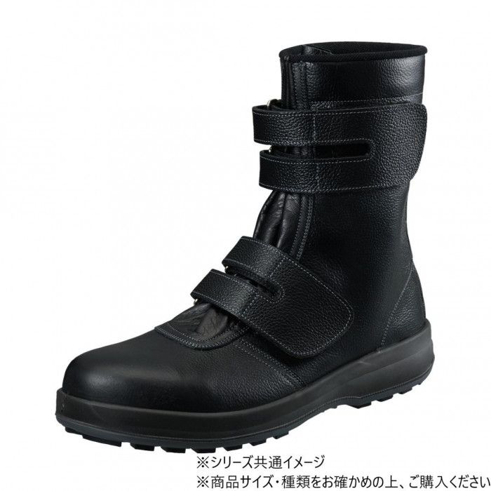 クッション性の高い3層底で疲れをためにくい シモン 安全靴 SF38黒 25.5cm 日本製 1630120