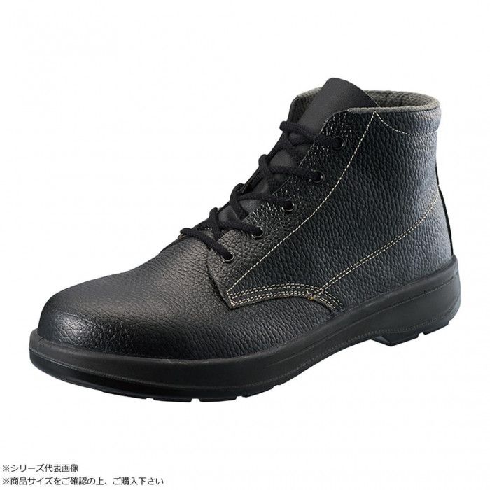耐摩耗性に配慮した靴底で長く使える シモン 安全靴 AW22 25cm 牛革(型押ソフト)・樹脂先芯・ウレタン2層底 1000930