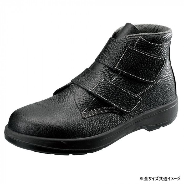 4段ハトメで甲まわりを細かく調整 シモン 安全靴 AW28 25.5cm 牛革(型押ソフト)・樹脂先芯・ウレタン2層底 1000940