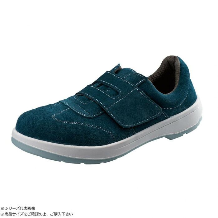 液体の侵入を抑える設計で水まわり作業にも シモン 安全靴 AW18BV 23.5cm 牛革ベロア・樹脂先芯・ウレタン2層底 1000920