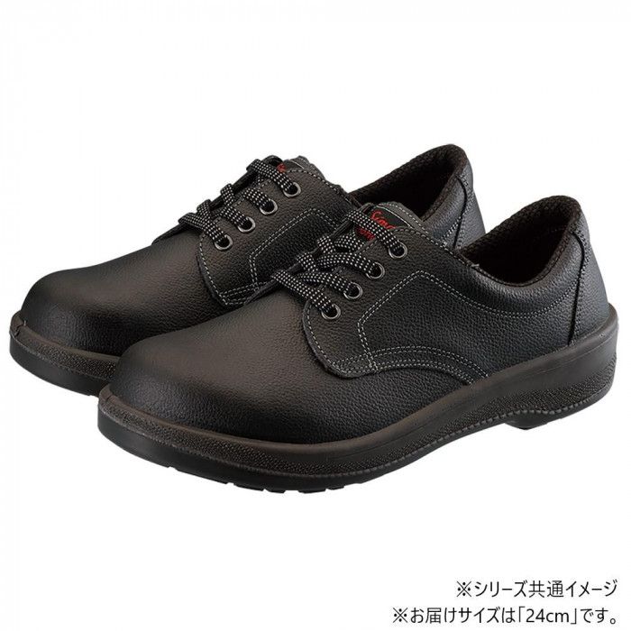 JIS耐滑性F2合格で滑りやすい床にも シモン 安全靴 7511黒 24cm 牛革・ワイドACM樹脂先芯・日本製 1128740