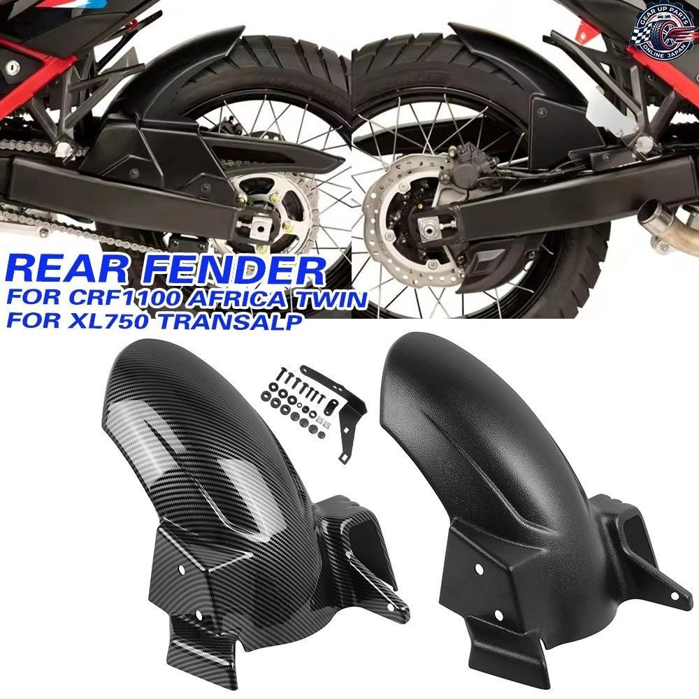 ホンダ CRF1100 L アフリカツイン アドベンチャースポーツ XL750 トランスアルプ フェンダー ハガー リアカバー バック マッドガード スプ 16,191円