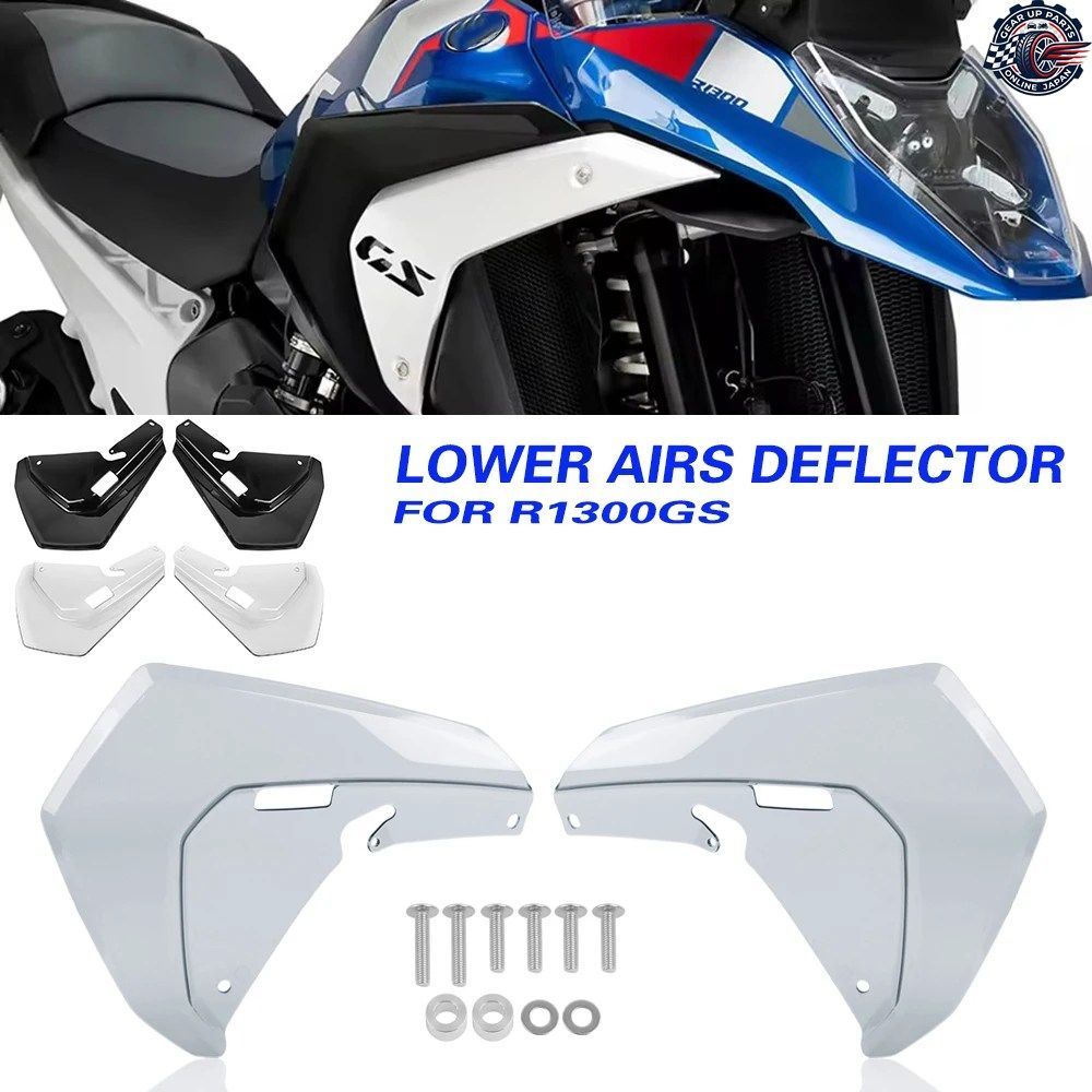 BMW R1300GS レッグエアディフレクター オートバイ用ロワーウィンドディフレクター GS1300 アドオンサイドスポイラー 2023 - 25 カスタムパ