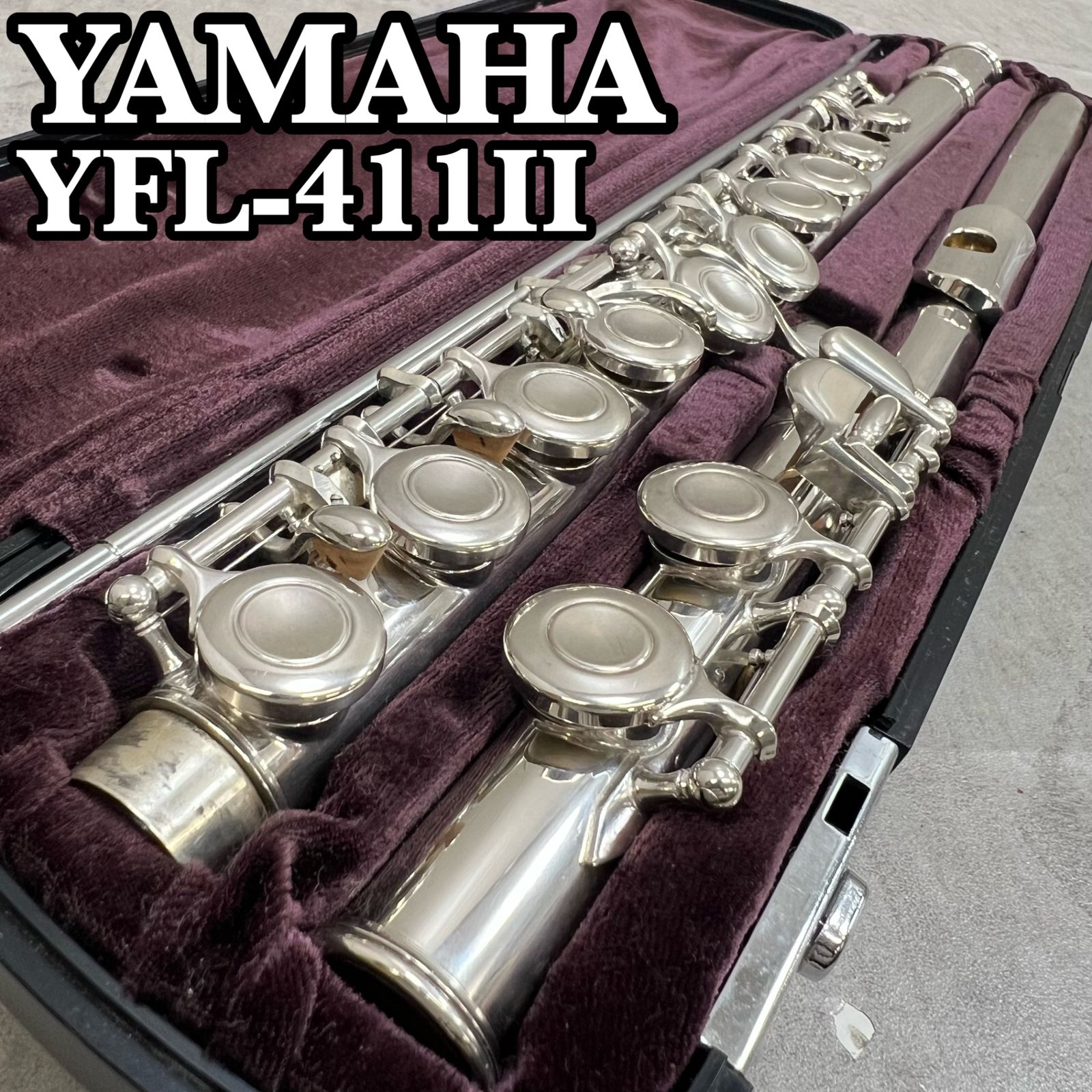 状態良好 ヤマハ フルート YFL-411Ⅱ Eメカ搭載 管体銀製 シルバー 木