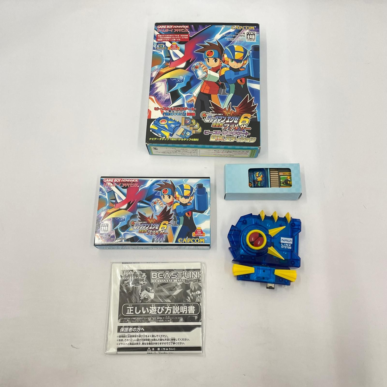中古 ゲームソフト (バトルチップ中身違いあり)ロックマンエグゼ6 電脳獣ファルザー ビーストリンクゲート DXエディション 【607】