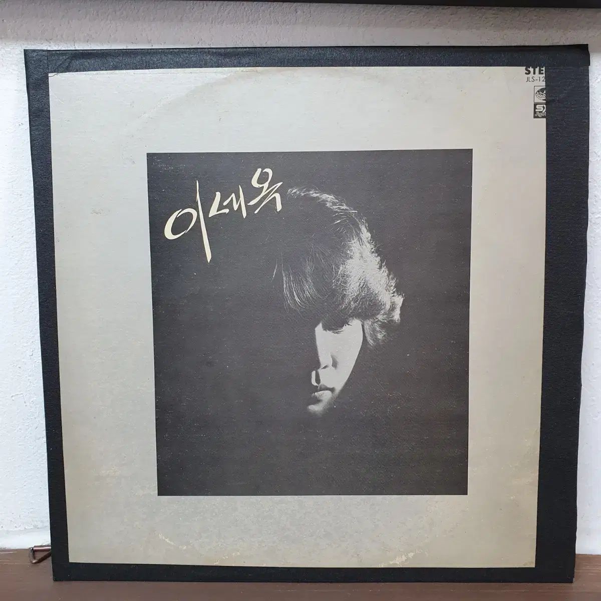 イ・セオク LP 1979 ディストリクト・レコード・コーポレーション ホワイトラベル 貴重なアルバム