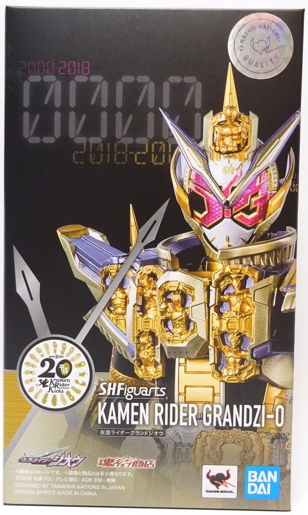 BANDAI SPIRITS S.H.Figuarts 仮面ライダージオウ 仮面ライダーグランドジオウ