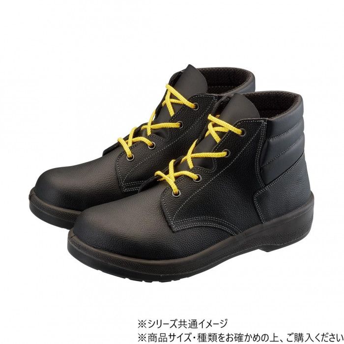 除電が求められる現場の定番黒 シモン 安全靴 7522黒静電靴 25cm 静電タイプ・発泡ポリウレタン2層底・日本製 1128790