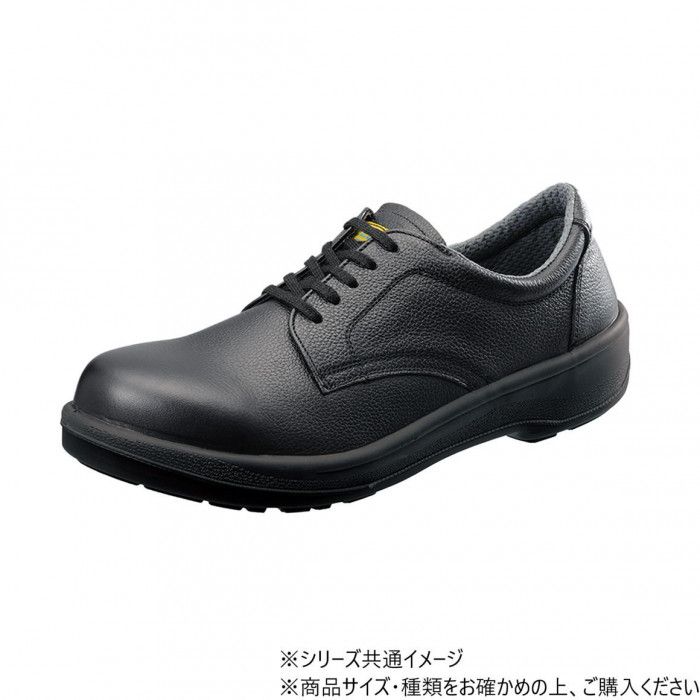 使用後の焼却処分に配慮した設計 シモン 安全靴 ECO11黒 25cm クロムフリーレザー・ACM樹脂先芯・日本製 1322330