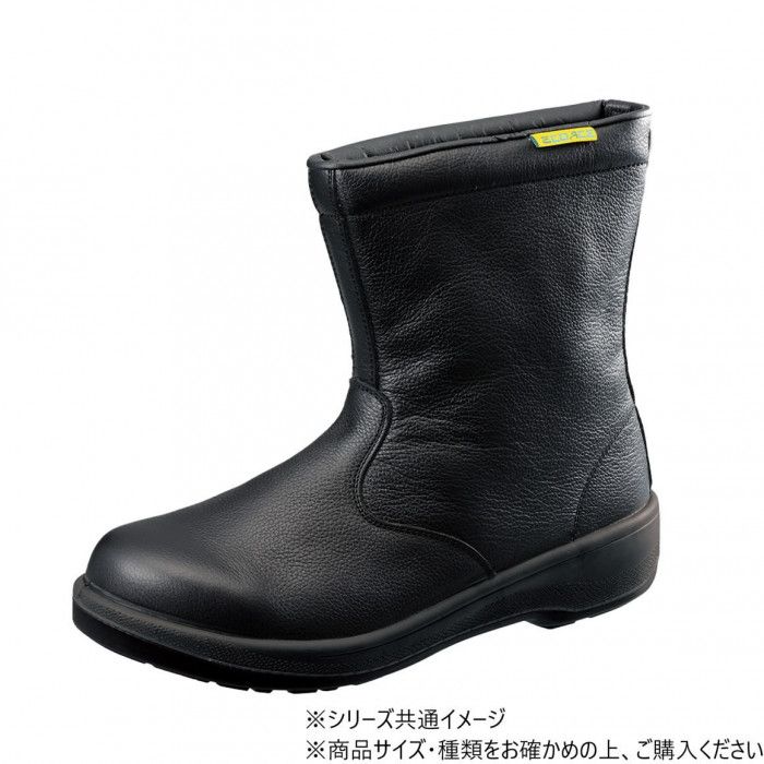 日本の工場で仕上げたクロムフリー革 シモン 安全靴 ECO44黒 26.5cm クロムフリーレザー・ACM樹脂先芯・日本製 1322340