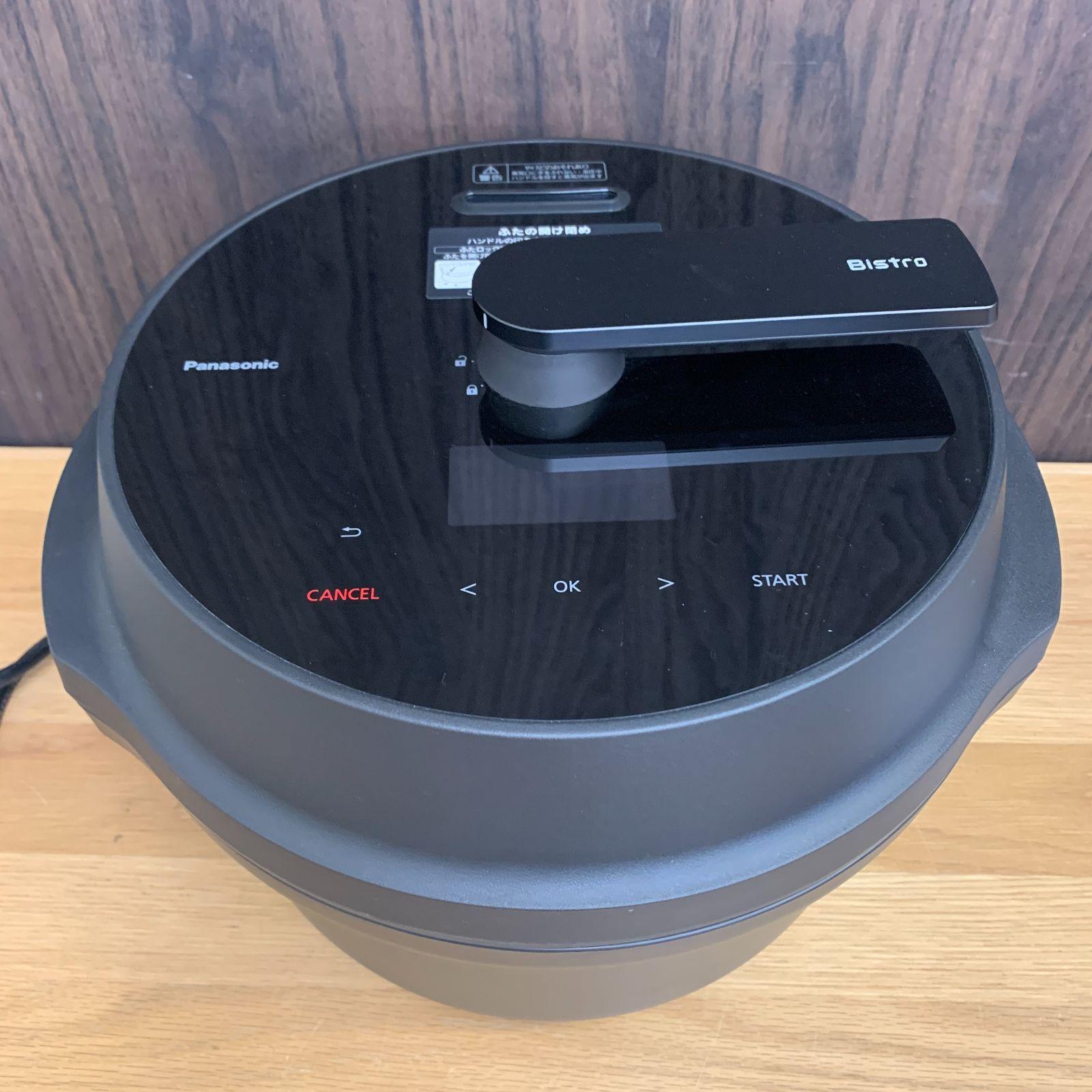 パナソニック オートクッカー ビストロ NF-AC1000 2023年製 自動調理鍋 極美品