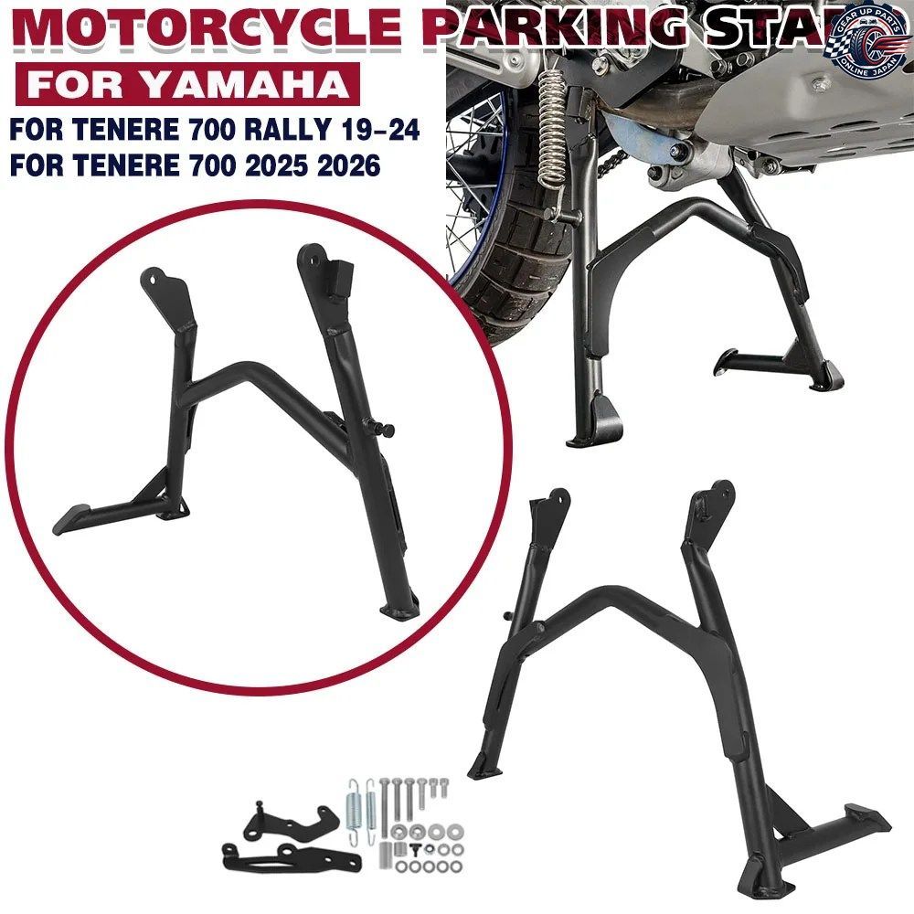 2025 2026 オートバイ メインセンタースタンド ヤマハラリー 2019-2024 センタースタンド フットサポート パーキングスタンド カスタムパー 17,610円