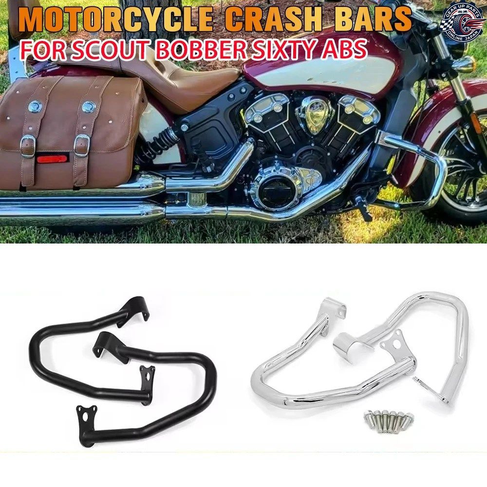 INDIAN SCOUT 2015-2024 PROTECTOR SCOUT SIXTY ABS 2016-2024 オートバイ用ハイウェイバンパー エンジンガード クラッシュバー スタントケ