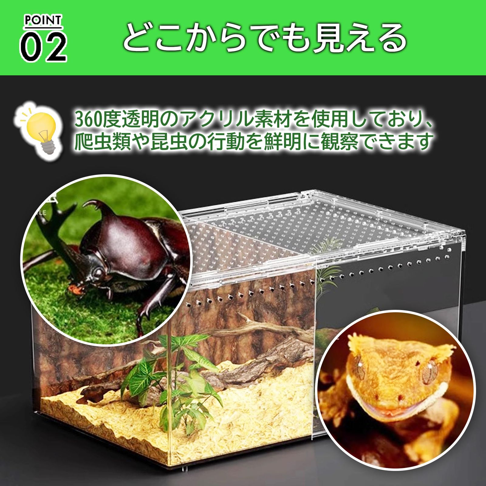 merrytime 爬虫類ケージ アクリル製 シェルター トカゲ 蛇 サソリ