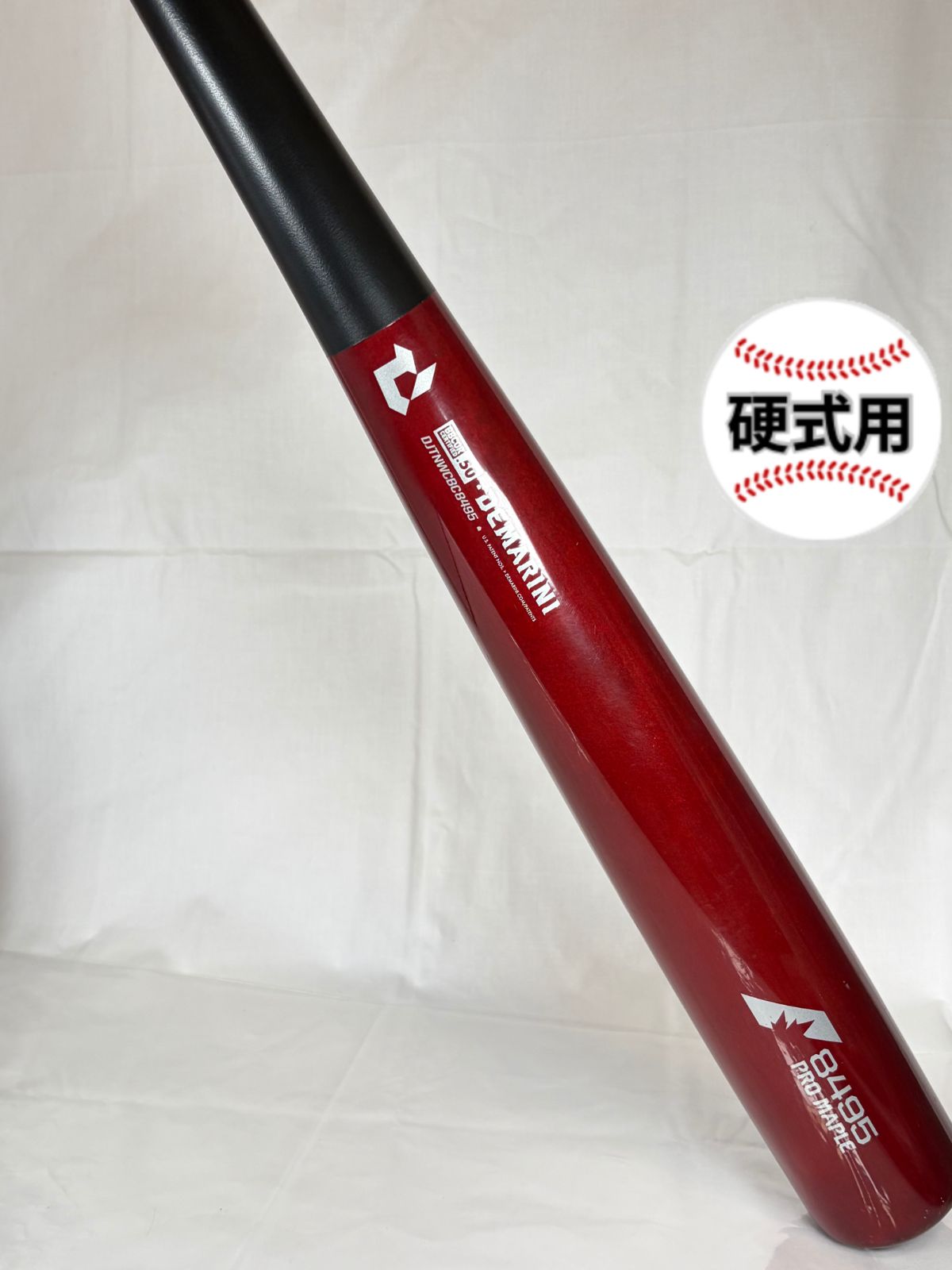 ★コンポジットトレーニングバット★ ディマリニ 84cm／950g プロメープル 9,000円