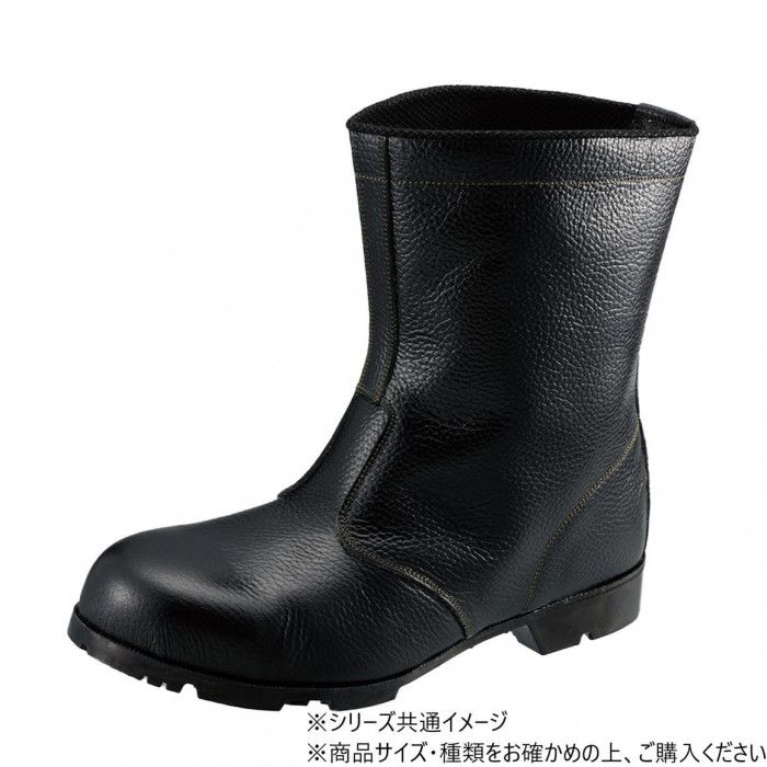 建設・製造の現場を支えるタフな一足 シモン 安全靴 AS24 26.5cm 牛革×鋼製先芯・耐油ゴム1層底 2192640 7,315円