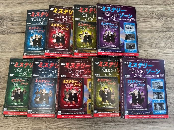 ミステリーゾーンDVD コレクション 1~9巻 まとめ売り★