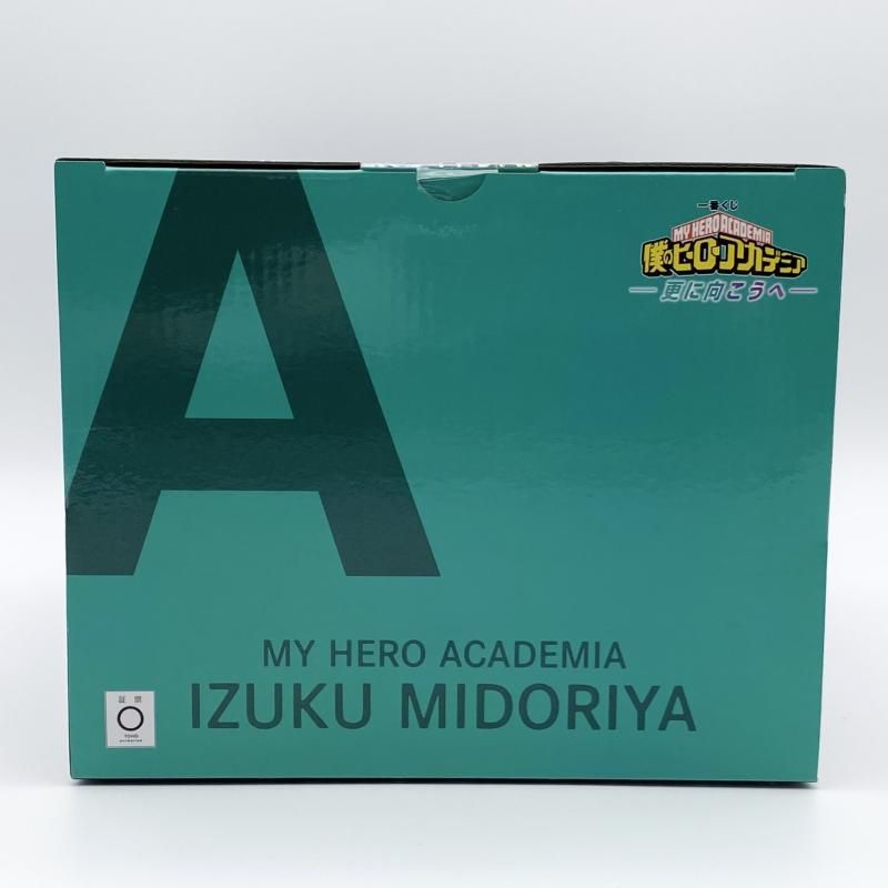 中古】未開封 一番くじ 僕のヒーローアカデミア 更に向こうへ A賞 緑谷