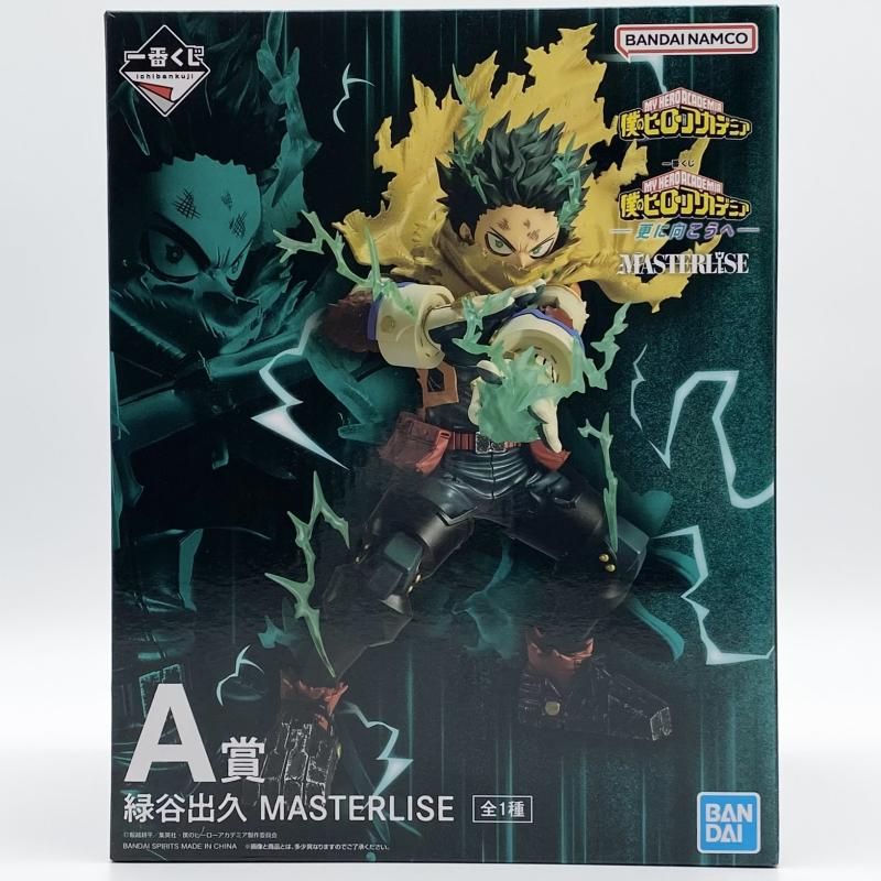 中古】未開封 一番くじ 僕のヒーローアカデミア 更に向こうへ A賞 緑谷