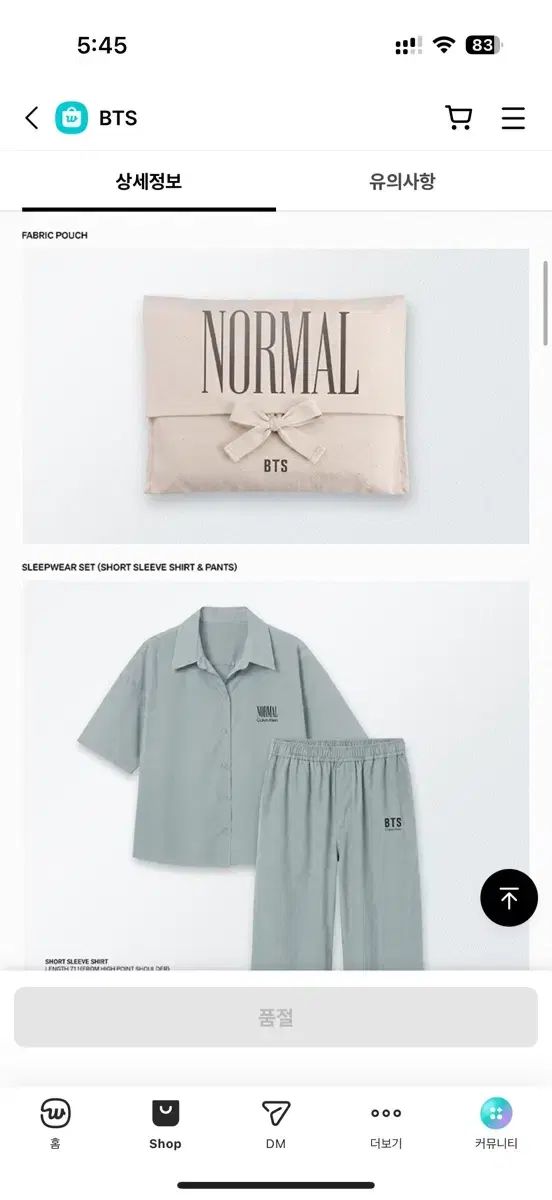 BTS パジャマ ARIRANG' (NORMAL x CALVIN KLEIN SLEEPWEAR)