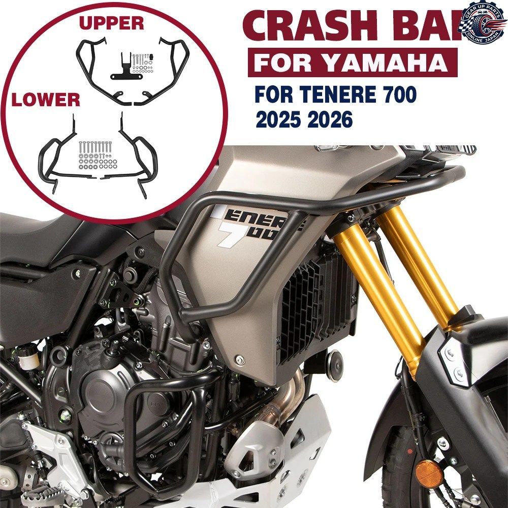 ヤマハ XTZ690 2025 2026 エンジンガード ハイウェイクラッシュバー オートバイフレームプロテクションバー バンパー スタントケージ