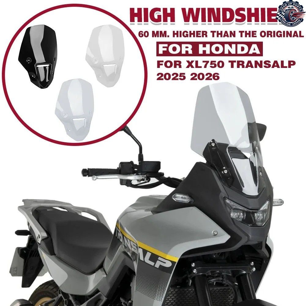 ホンダ XL750 トランザルプ 2025-2026 ハイウインドシールド スポイラー ウインドスクリーン オートバイ ツーリング ウインドスクリーン デ