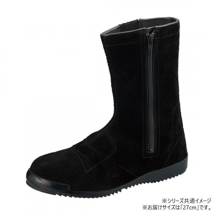 柔らかく通気性のよい牛革ベロアを使った高所用 シモン 安全靴 3055黒床 27cm 2191340 牛革ベロア甲被・鋼製先芯 9,405円