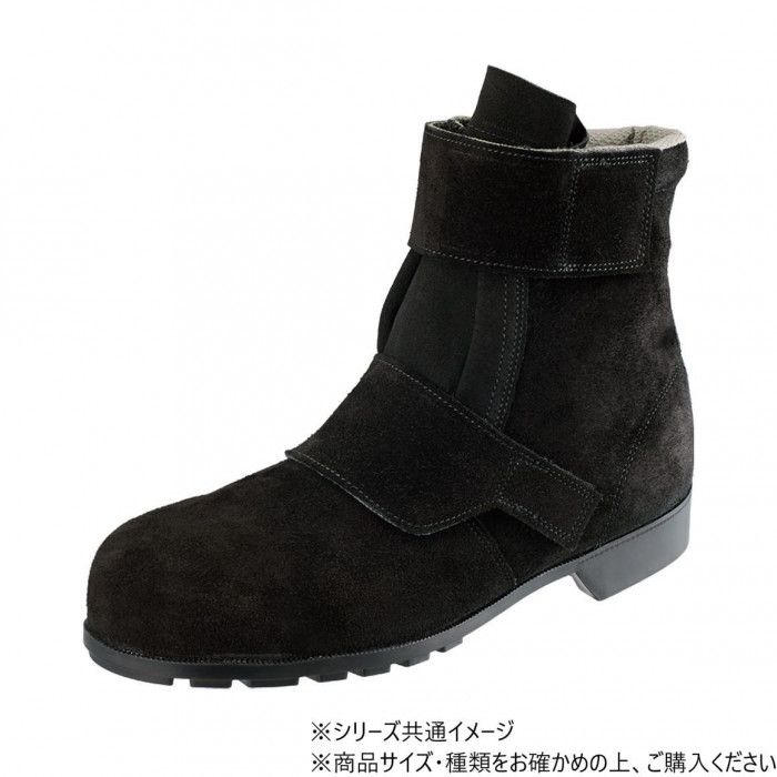 火花や切子が靴の中に入りにくいベロ設計 シモン 安全靴 528黒床靴 24cm 鋼製先芯・耐薬品耐油合成ゴム底 2193290 9,009円