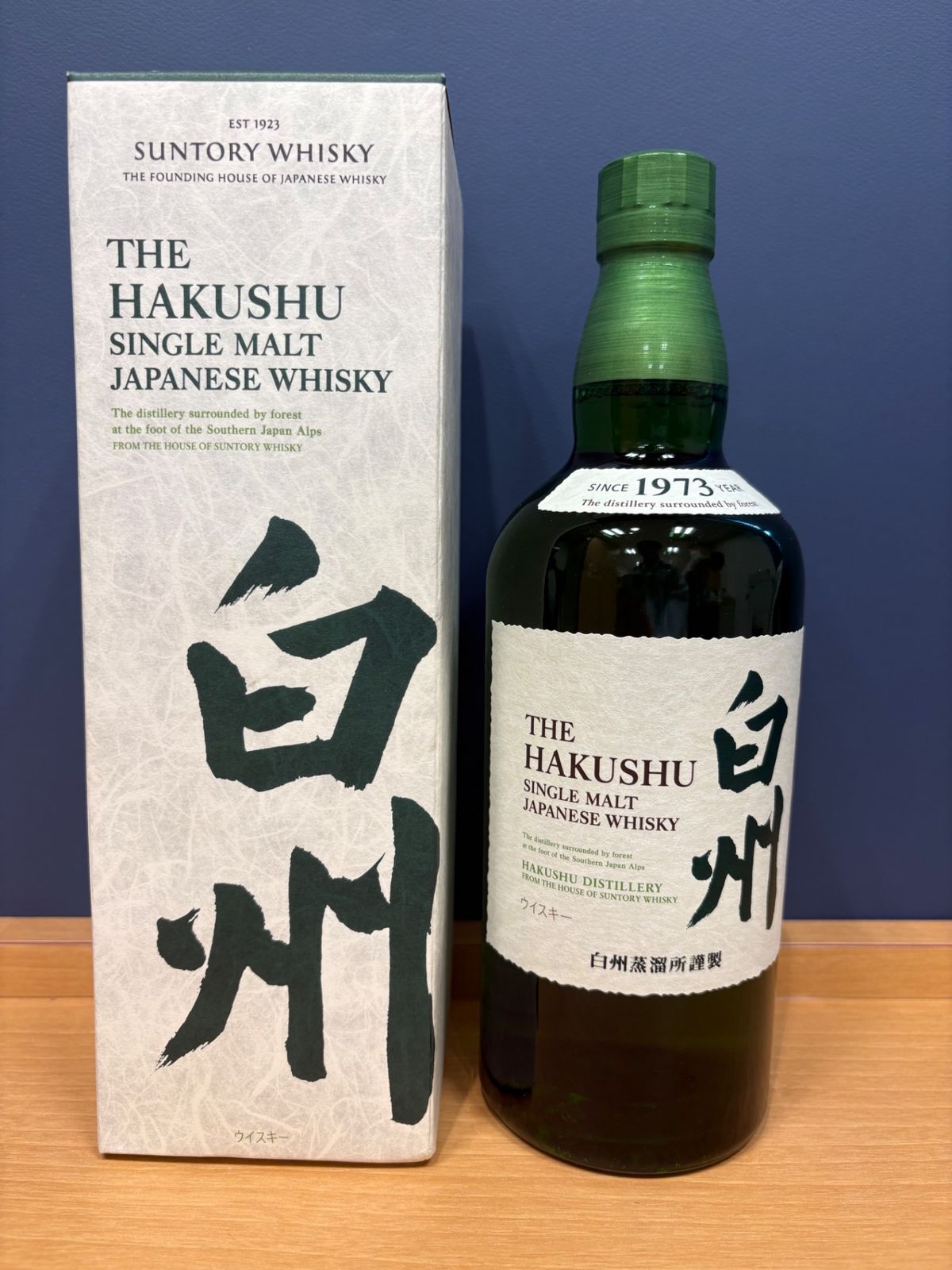 白州 NV 700ml