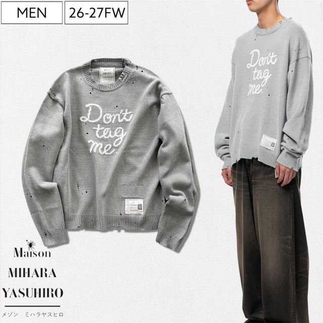【26-27秋冬最新作/定価52,800円】Maison MIHARA YASUHIRO-メゾン ミハラヤスヒロ- 綻びに宿る美学！極上の着心地とヌケ感を醸し出すデストロイ加工ジャガードニット セーター ダメージ アウター Don't Tag Me Jac
